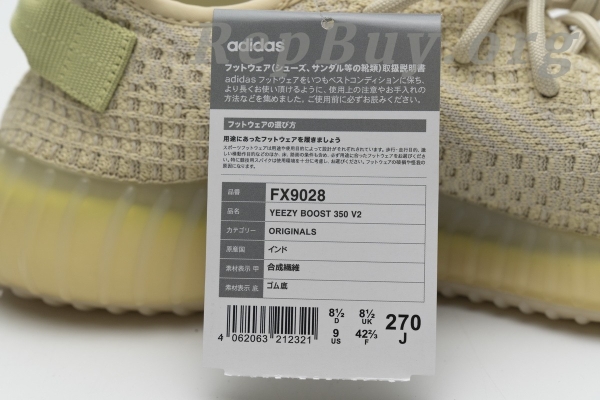 Top Version adidas Yeezy Boost 350 V2 Flax FX9028 - 图片 18