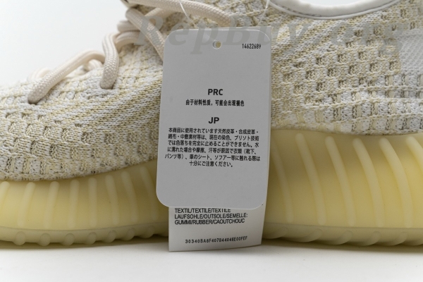 Top Version adidas Yeezy Boost 350 V2 Natural FZ5246 - Image 5