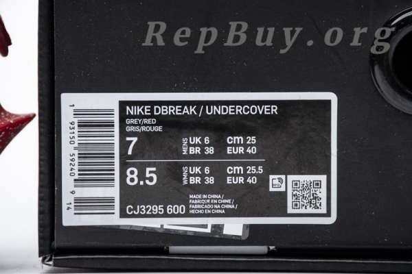 Top Version Nike Daybreak Undercover University Red CJ3295-600 - 图片 21